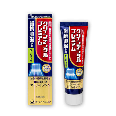 클린덴탈 프리미엄