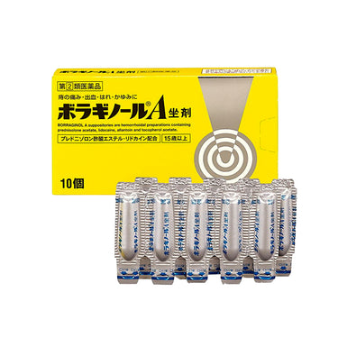 보라기놀A 좌약 - 스테로이드 