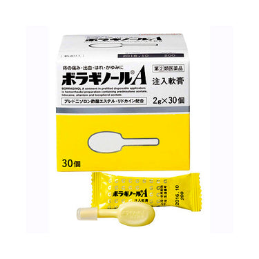 보라기놀A 주입연고 - 스테로이드