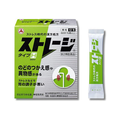 스토레지 H타입 (구역-반하후박탕)