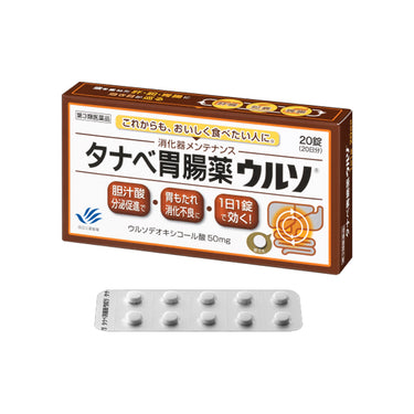 田辺三菱製薬 タナベ胃腸薬 ウルソ