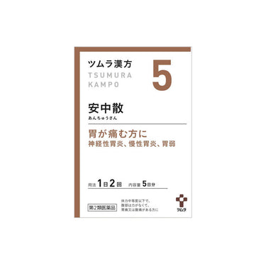 ツムラ漢方 安中散料 エキス顆粒