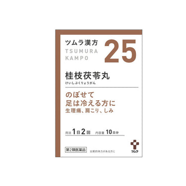 ツムラ漢方 桂枝茯苓丸