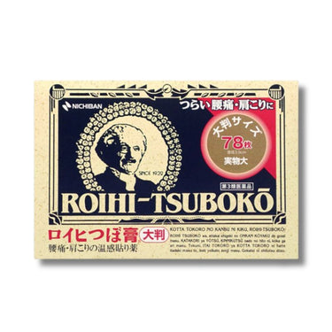 ニチバン ロイヒつぼ膏 大判 78枚入