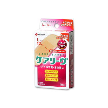 케어리브 반창고 - 파워&핏