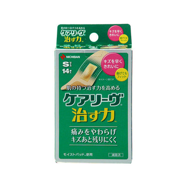 케어리브 반창고 - 낫게하는 힘