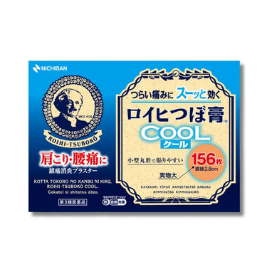 ニチバン ロイヒつぼ膏 クール 156枚入