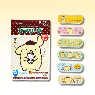 ケアリーヴ ポムポムプリン ジュニアサイズ