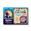 ニチバン ロイヒつぼ膏 クール 大判  78枚入