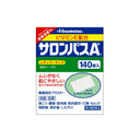 久光製薬 サロンパスAe レギュラーサイズ
 140枚