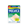 久光製薬 サロンパス オリジナル 80枚