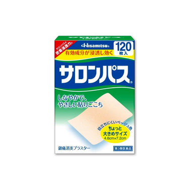 久光製薬 サロンパス オリジナル 120枚