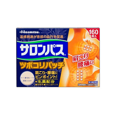 久光製薬 サロンパス ツボコリパッチ 160枚入