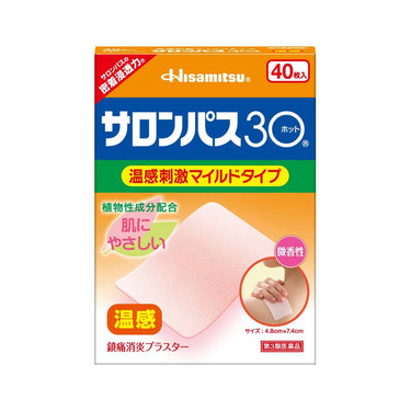 サロンパス30 ホット 40枚入