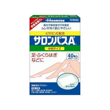 久光製薬 サロンパスAe 中判サイズ 40枚入