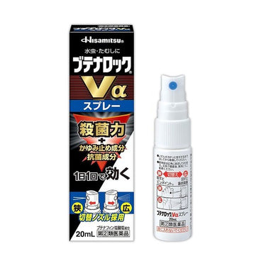 久光製薬 ブテナロックVα スプレー 20ml