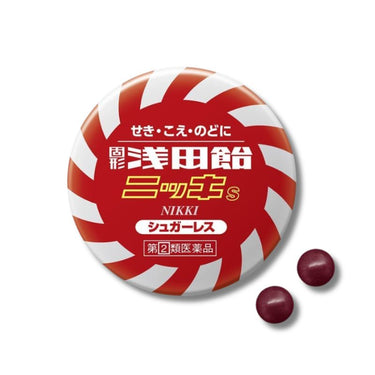 浅田飴 固形浅田飴 シュガーレス 50個入 ニッキS