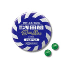 浅田飴 固形浅田飴 シュガーレス 50個入 クールS