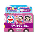 浅田飴 トラベロップQQ ドロップタイプ ぶどう味 8錠