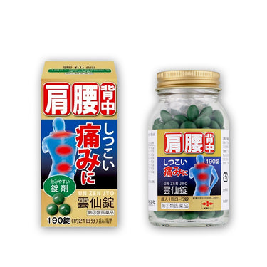 摩耶堂製薬 雲仙錠 190錠