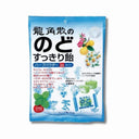 龍角散 のどすっきり飴 ハーブパウダーin タイプ さわやかミント 80g
