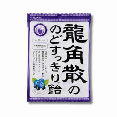 龍角散 のどすっきり飴 カシス&ブルーベリー 75g