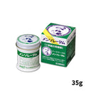 ロート製薬 メンソレータム 軟膏 35g