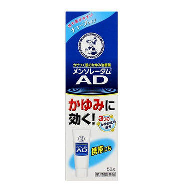 メンソレータム AD クリームm チューブ 50g