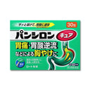 ロート製薬 パンシロン キュアSP 顆粒  30包