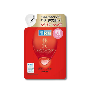 肌ラボ 極潤 エイジングケア 薬用 ハリ 乳液 (詰替え用)