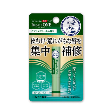 로토제약 멘소래담 립밤 리페어 원