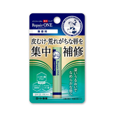 로토제약 멘소래담 립밤 리페어 원