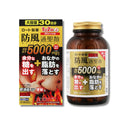 ロート製薬 防風通聖散錠満量 360錠