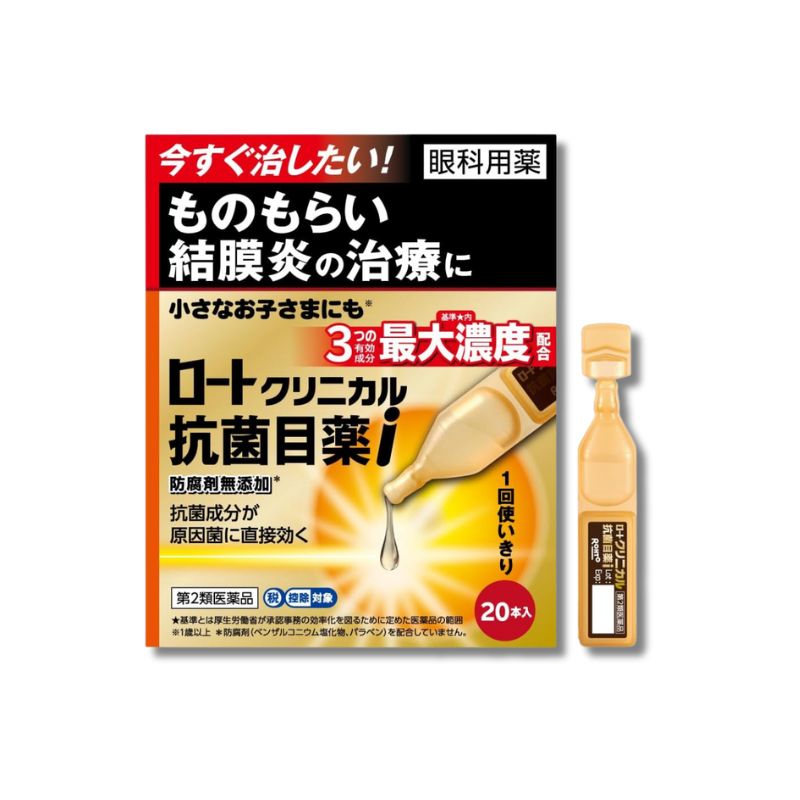 ロート製薬 ロートクリニカル抗菌目薬i0.5ml x 20個入