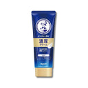 メンソレータム ハンドベール 濃厚クリーム