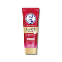 メンソレータム ハンドベール しっとりクリーム