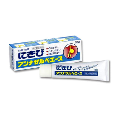 アンナザルベ・エース