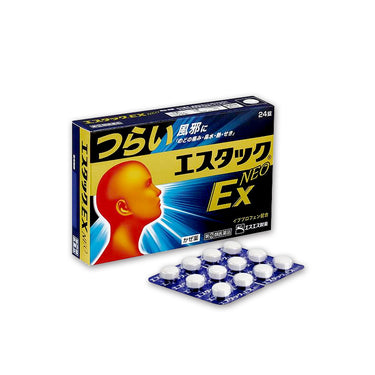 エスタック EX ネオ