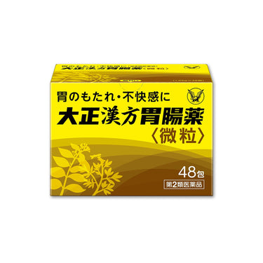 大正製薬 大正漢方胃腸薬 〈微粒〉 48包