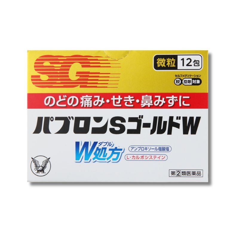 大正製薬 パブロンSゴールドW 微粒