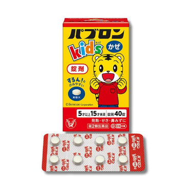大正製薬 パブロンキッズ かぜ 錠 40錠