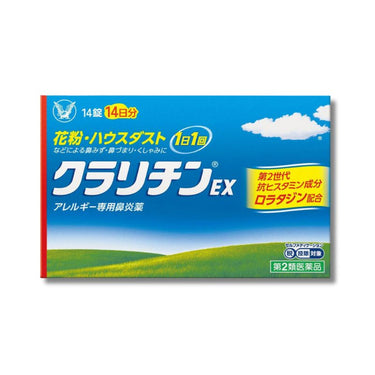 バイエル薬品 クラリチンEX 14錠