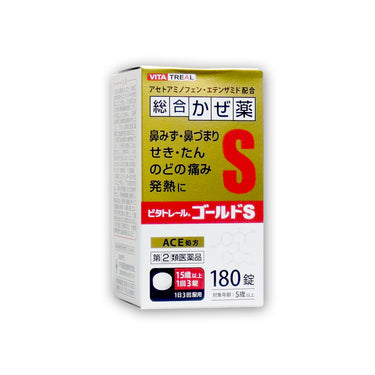 米田薬品工業 ビタトレール ゴールド S錠 180錠