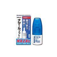佐藤製薬 ナザール スプレー 30ml