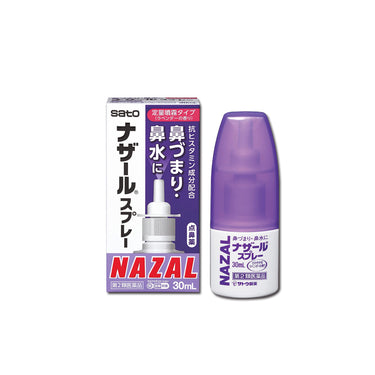 佐藤製薬 ナザール スプレー ラベンダー 30ml