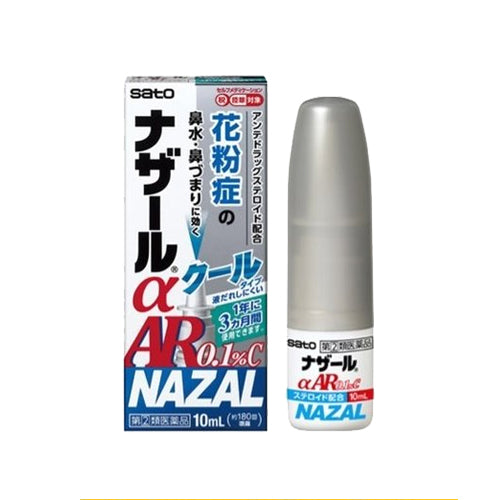 佐藤製薬 ナザールαAR0.1％ 10ml