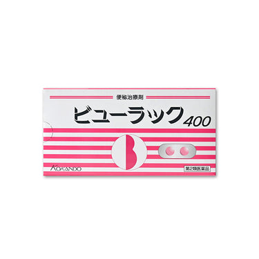 뷰락쿠 변비약