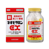 皇漢堂製薬 新ネオビタミンEX「クニヒロ」