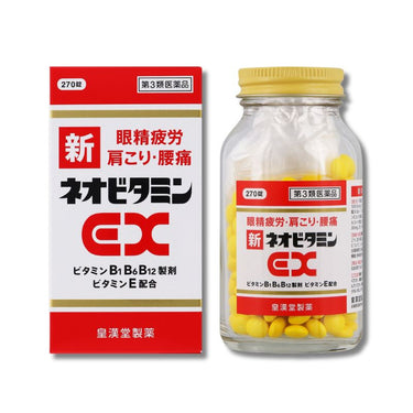 皇漢堂製薬 新ネオビタミンEX「クニヒロ」