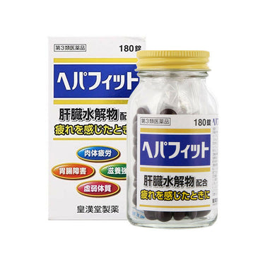 皇漢堂製薬 ヘパフィット 180錠